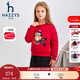 哈吉斯（HAZZYS）品牌童裝女童衛衣冬新品紅品彈力圓領(lǐng)保暖一體絨衛衣 經(jīng)典紅 145