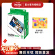 富士（FUJIFILM）【新款】instax拍立得wide300/wide400寬幅相紙link wide相片相機膠片 套餐A：寬幅20張相紙套裝+相冊