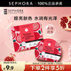 絲芙蘭（SEPHORA）蠶絲面膜 保濕補水透亮 石榴5pcs