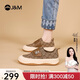 快樂(lè )瑪麗（J&M）樂(lè )福鞋女春季厚底單鞋百搭懶人一腳蹬休閑平底松糕鞋 棕色 40 