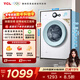 TCL 7公斤L(fēng)200全自動(dòng)滾小型洗衣機出租房用 巴氏除菌 全自動(dòng)超薄滾筒一鍵脫水 中途添衣 國家補貼 G70L200-B