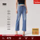 Levi's商場(chǎng)同款冰酷系列25新款女士RIBCAGE高腰直筒白色牛仔褲 藍色 26 (27)