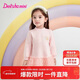 笛莎（DEESHA）童裝女童連衣裙2025秋冬款女孩加絨洋氣網(wǎng)紗公主裙衛衣裙