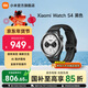 小米Xiaomi Watch S4 小米智能手表 澎湃OS2 心率血氧監測 支持小米汽車(chē)su7鑰匙 送男友送女友 Xiaomi watch S4 黑色