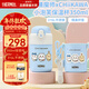 膳魔師（THERMOS）兒童保溫杯水杯chiikawa聯(lián)名帶杯套316L不銹鋼學(xué)生杯吉伊卡哇TCKT