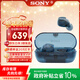 索尼（SONY）WF-C710N休閑舒適真無(wú)線(xiàn)降噪耳機 入耳式藍牙耳機 冰透藍