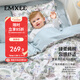 嫚熙（EMXEE）幼兒園被子三件套六七件套純棉被子床品被套 海洋奇遇記