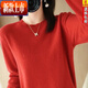 啄木鳥(niǎo)【特價(jià)撿漏】羊毛衫女新款羊絨衫秋冬圓領(lǐng)毛衣打底衫針織衫長(cháng)袖 銹紅色【不好隨你退】.* XL 125-135斤【庫存剩9件】