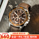 卡西歐（CASIO） 卡西歐(CASIO)手表 EDIFICE系列石英運動(dòng)防水男表 EFR-539L-5A
