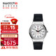 斯沃琪瑞士手表 裝置迷宮金屬標皮表帶 新年禮物迷宮金屬機械表YIS408