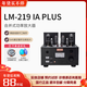 麗磁 新品 LM-219PLUS膽機單端甲類(lèi)合并式功放300B推845 黑色