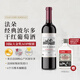 金羊毛【大金獎/波爾多AOP】法國原瓶進(jìn)口紅酒干紅葡萄酒波爾多產(chǎn)區AOP 750ml*1瓶【國際金獎】