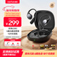 EarFun 麗耳【2025新款】OpenJump掛耳式藍牙耳機氣傳導開(kāi)放式不入耳運動(dòng)跑步專(zhuān)用游戲無(wú)線(xiàn)通話(huà)降噪防水長(cháng)續航 定向防漏音丨穩固不易掉 騎士黑 可拆封試用丨現貨速發(fā)丨18月質(zhì)保