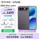 vivo S50 Pro mini 12GB+512GB深空黑主攝級長(cháng)焦Live 第五代驍龍8 濕手秒開(kāi)超聲波指紋2.0 AI拍照手機