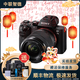 索尼/Sony A7 A7M3 A7R4 A7M2 A7R3 A7M4 全畫(huà)幅二手微單 4K直播相機 索尼A7M2+28-70 套機 99成新