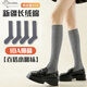 三阪長(cháng)絨棉純棉襪子秋冬季女襪小腿襪吸汗防臭保暖長(cháng)筒襪 2雙均碼