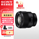 索尼（SONY）FE 85mm F1.8全畫(huà)幅中遠攝定焦微單相機鏡頭 E卡口 SEL85F18 FE 85F1.8
