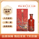 茅臺笙樂(lè )飛天 醬香型白酒 53度 500ml 單瓶裝【名酒鑒真】