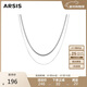 Arsis自由搭配雙層蛇骨鏈項鏈時(shí)尚項鏈送女友生日禮物 雙層蛇骨鏈銀色