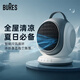 bures電風(fēng)扇落地塔扇桌面循環(huán)扇廚房空調扇家用冰霧扇無(wú)葉大風(fēng)力制冷風(fēng)扇臥室降溫神器空氣凈化扇大風(fēng)力 【凈化+風(fēng)扇】清涼凈化醇呼吸