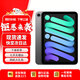【同款低價(jià)】iPad mini7 ipadmini7 8.3英寸A17Pro芯片平板電腦 iPad mini7 深空灰色 256GB WiFi版