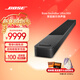 BOSE 950 850 550  回音壁杜比全景聲家庭娛樂(lè )揚聲器家庭影院音響 博士 藍牙音箱 電視音箱回音壁音響 950回音壁 經(jīng)典黑 國行官旗店  全國聯(lián)保