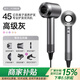 【國家3C認證丨45億負離子護發(fā)】高速無(wú)葉吹風(fēng)機家用負離子靜音大功率不傷發(fā)恒溫速干吹風(fēng)筒華強北 【官方頂配-五風(fēng)嘴】森灰丨跨年禮物元旦禮物男女生 【2025新款丨頂配1:1版本】1.8米線(xiàn)長(cháng)禮盒裝