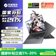 機械革命蛟龍16Pro游戲本 2026新款RTX5070/5060/5070Ti 銳龍R7HX/R9HX 翼龍16Pro 學(xué)生電競設計筆記本電腦 R9-8945HX/5060滿(mǎn)血/300Hz/灰/32