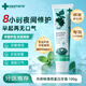 丹師特（DENTISTE）薄荷美白牙膏泰國進(jìn)口100g 清新去口氣除口臭防蛀齲健齒LISA同款
