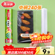 美麗雅食品級一次性保鮮膜點(diǎn)斷式25cm*60米加厚可微波爐冰箱家用