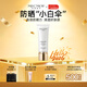 名膜壹號水感隔離防曬乳30g SPF45 PA+++ 敏感肌戶(hù)外輕薄乳霜 水感防曬乳30g