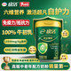 伊利欣活牛初乳中老年奶粉提高富硒無(wú)糖精免疫力低高鈣脂高蛋白粉700g