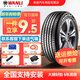 萬(wàn)力輪胎（WANLI TIRE）汽車(chē)輪胎全新 SP022 靜音舒適 節能環(huán)保型 205/50R16 91V 北汽紳寶X25 SP022