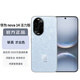 華為（HUAWEI）nova 14 活力版 256GB 冰晶藍 前后雙5000萬(wàn)超清影像 鴻蒙安全 66W超級快充 7.15mm超薄智能手機