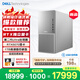戴爾XPS 新款Plus 高性能游戲臺式電腦 (Ultra 7-265 32G 1T RTX5070)Ai設計圖站 黑神話(huà)