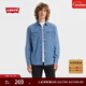 Levi's李維斯男士美式復古街頭潮流休閑百搭時(shí)尚牛仔襯衫外套 淺藍色 L