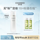自然堂（CHANDO）清爽柔焦定妝噴霧100mL （精細柔霧長(cháng)效持妝細膩輕柔）