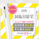 斑馬牌（ZEBRA）bLen2+S 減振多功能筆 0.5mm黑·紅2色圓珠筆+自動(dòng)鉛 按動(dòng)筆簽字筆辦公文具 B2SAS88 白色單支裝