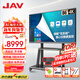 JAV 86英寸AI雙系統會(huì )議平板一體機觸摸屏多媒體教學(xué)一體機觸摸屏安卓+Windows系統學(xué)校培訓智慧大屏LED86J269y