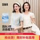 森馬（Semir）短袖t恤女短款合體顯瘦正肩內搭25夏涼感修身打底衫109325100001