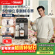 德龍（Delonghi）咖啡機 家用全自動(dòng)咖啡機 冷萃版探索者進(jìn)口 意式奶咖51款冷熱飲品全彩觸屏 ECAM450.86.T新年禮物