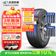 玲瓏輪胎汽車(chē)輪胎205/55R16 91V 玲瓏臻選 HD 適配卡羅拉/高爾夫/朗逸