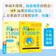 新東方（XDF.CN）2026中考英語(yǔ)單詞60篇短文記完2000個(gè)中考單詞 60篇短文記完2000個(gè)中考單詞+學(xué)練測