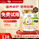 圣特拉慕優(yōu)博 嬰幼兒配方羊奶粉 2段(6-12個(gè)月適用) 400g*1罐