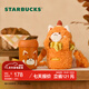 星巴克（Starbucks）杯子 小熊甜品屋系列不銹鋼杯 大容量水杯 便攜隨行杯 男女士送禮 不銹鋼吸管杯(配杯套)345ml