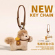 JCZS2026馬年吉祥物本命年小馬掛件可愛(ài)毛絨元寶公仔鑰匙扣包車(chē)掛飾品 棕色元寶小馬掛件