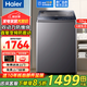 海爾波輪洗衣機雙動(dòng)力防纏繞全自動(dòng)10公斤大容量直驅變頻家用小型出租房洗脫水甩干一體556S一級能效 10公斤【直驅雙動(dòng)力】BZ556S