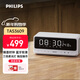 飛利浦（PHILIPS）TAS3609 藍牙音箱鬧鐘鏡面全屏迷你便攜家用桌面低音炮學(xué)生音響兒童情人男女生日禮物 白色