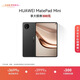 HUAWEI MatePad Mini 華為平板電腦 8.8英寸小平板 OLED屏 SIM卡版 可通話(huà) 曜石黑 12GB+512GB