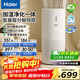 海爾（Haier）空氣凈化器家用無(wú)霧加濕凈化一體機 除甲醛除煙味顆粒物 除異味寵物浮毛凈化器除過(guò)敏源 凈化加濕一體機KJ320F-JSQ3U1